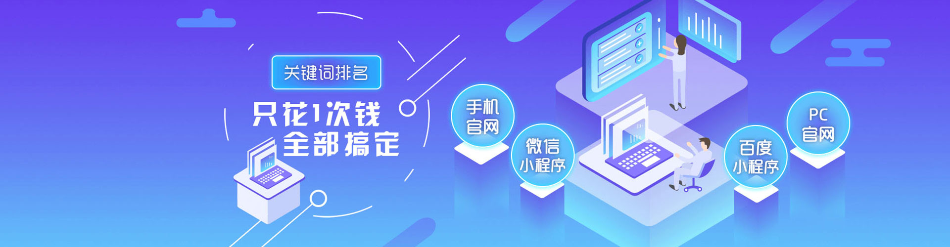 潞州sem投放