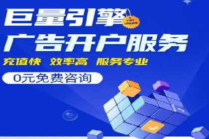 优化SEM广告：成功案例经验分享
