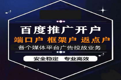 案例深度剖析：SEM网络推广助力企业业绩增长