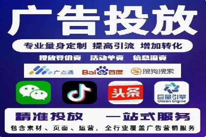 百度推广服务费实战案例分享